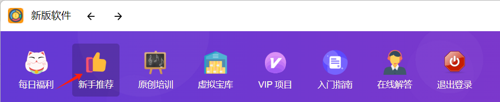 【返现任务】新手快速赚上百元