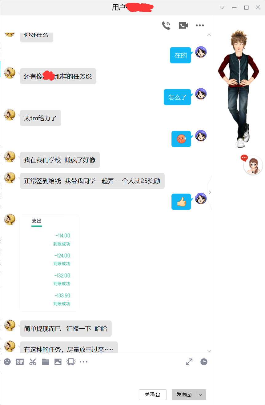 ee.png