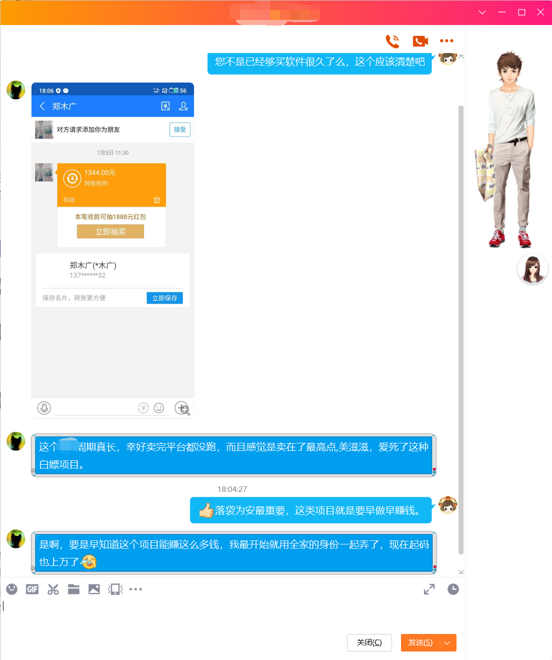 yy.png