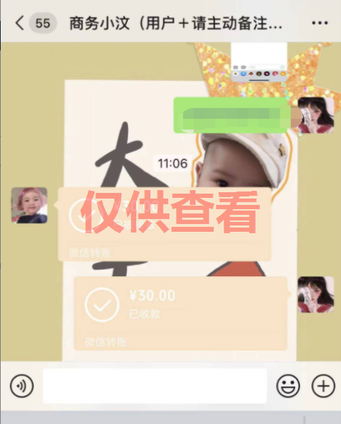 浪锚社软件2023年6月部分用户收益反馈