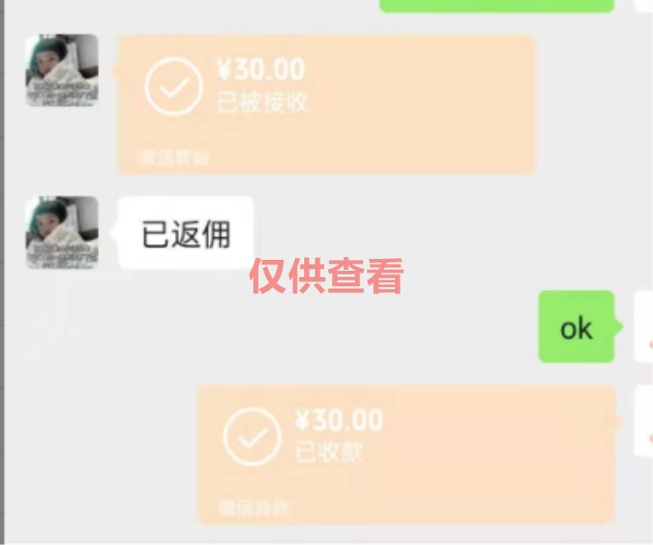 浪锚社软件2023年10月部分用户收益反馈