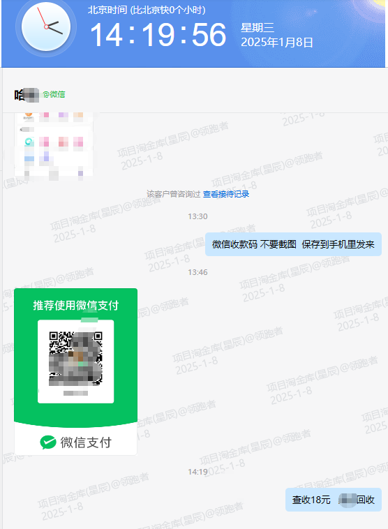 浪锚社软件2025年1月部分用户收益反馈