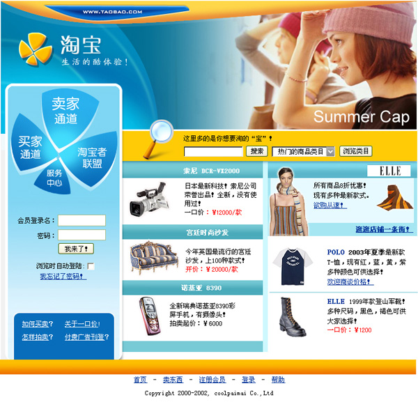 浪锚社独家揭秘—新手如何快速在网上赚到人生第一桶金（必看）
