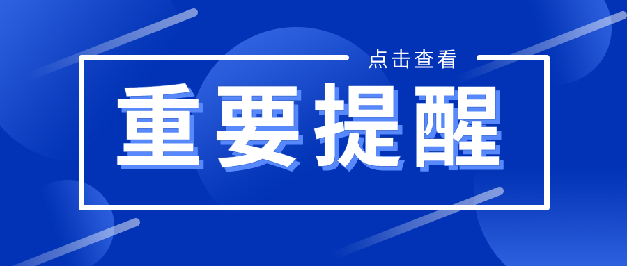 重要提示！软件内容每天持续更新，网站文章不定期更新